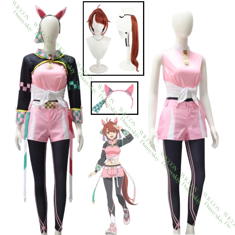 Cosplay Flame Prop - วิกผมคอสเพลย์ตัวละคร Dantsu Flame จากอนิเมะเกม Uma Musume