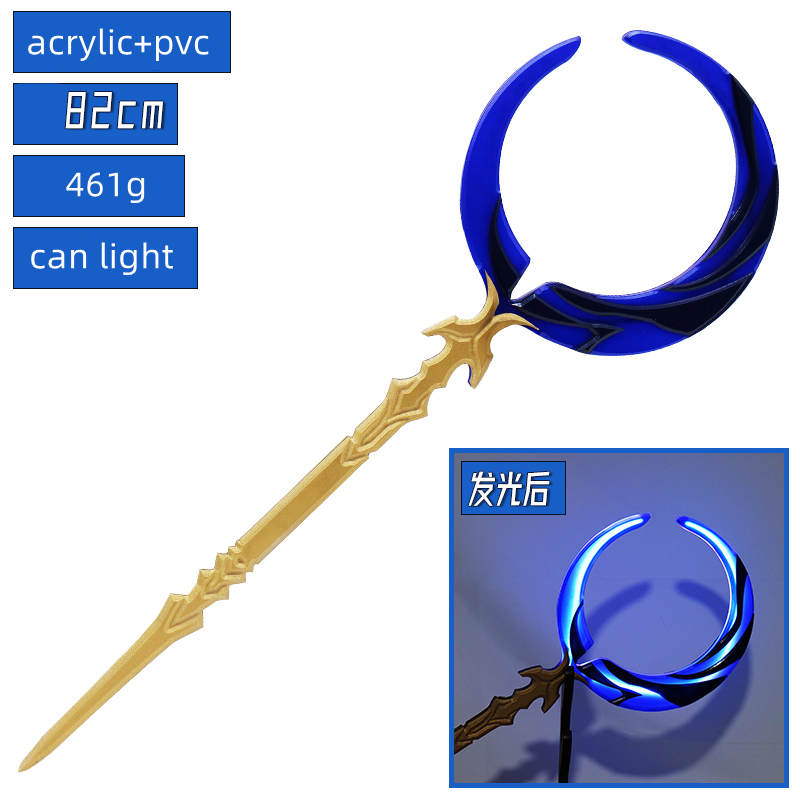 Cosplay Flame Prop - อุปกรณ์ประกอบคอสเพลย์ไอเรเลีย เอช สโตร์ โฮงไก: สตาร์เรล เฟลม