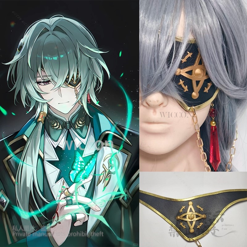 Anaxa Cosplay Prop - Anaxa คอสเพลย์เกม Honkai: Star Rail Blinder