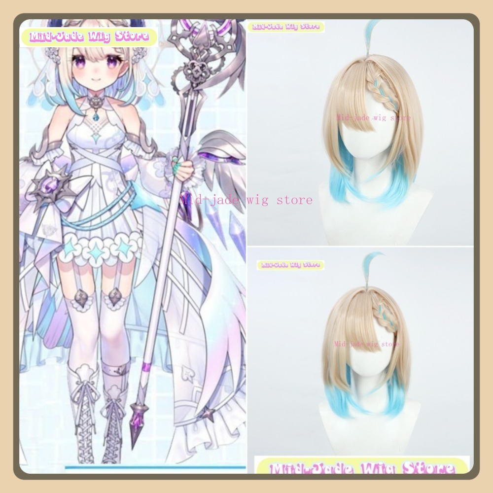 Prop En Cosplay - กลางหยกวิกผม Store Nijisanji EN Enna Alouette
