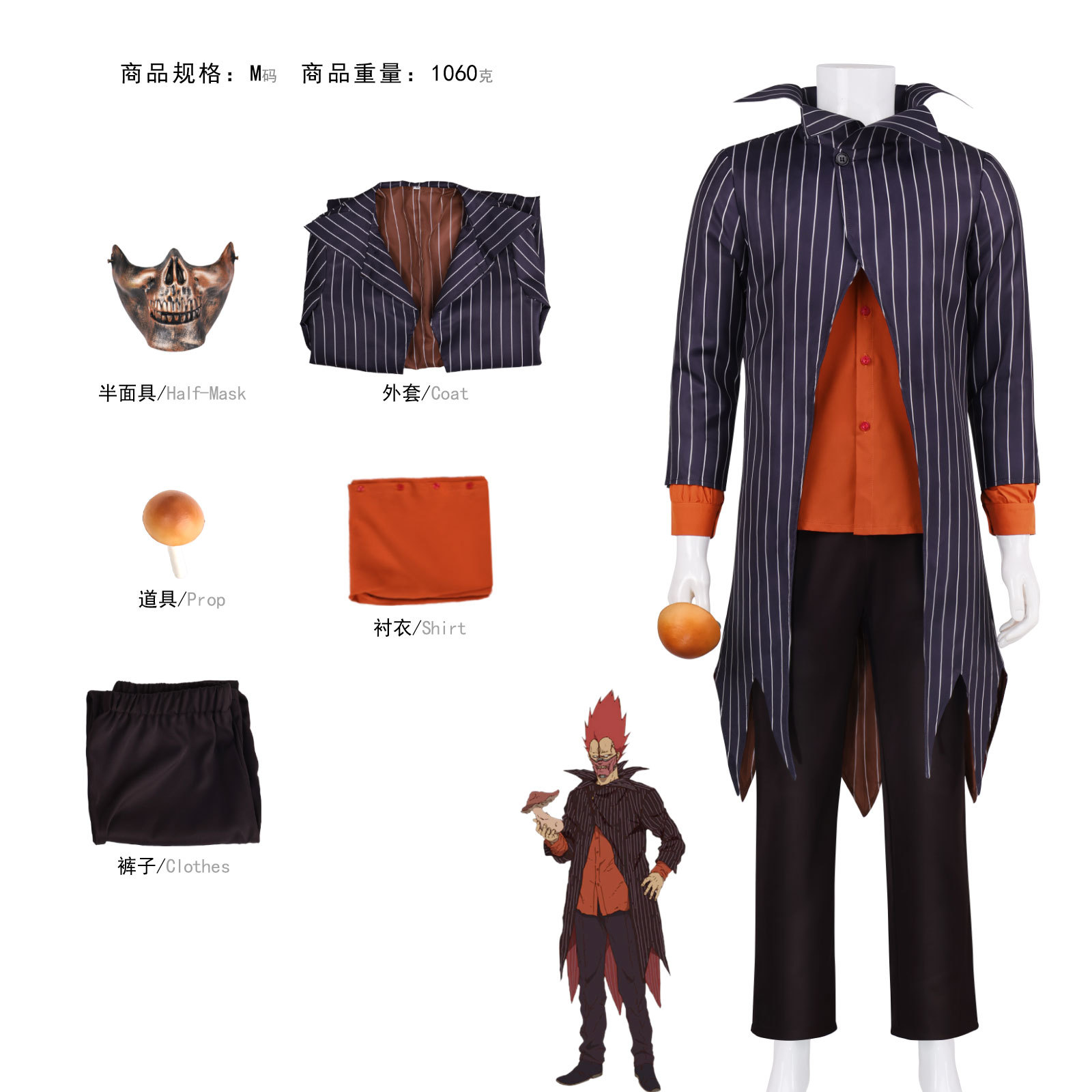 อะนิเมะโดโรเฮะ เอนคอสเพลย์เครื - Prop En Cosplay บทวิจารณ์และราคา