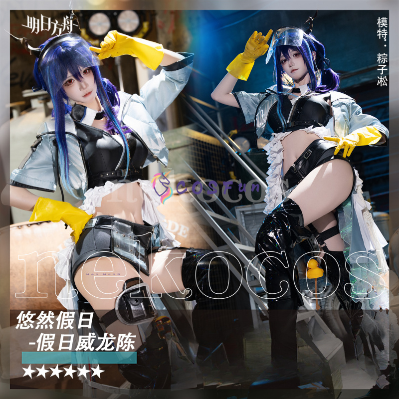 ชุดคอสเพลย์อาร์คไนท์ส ช'เอ็น โ - Prop En Cosplay บทวิจารณ์และราคา