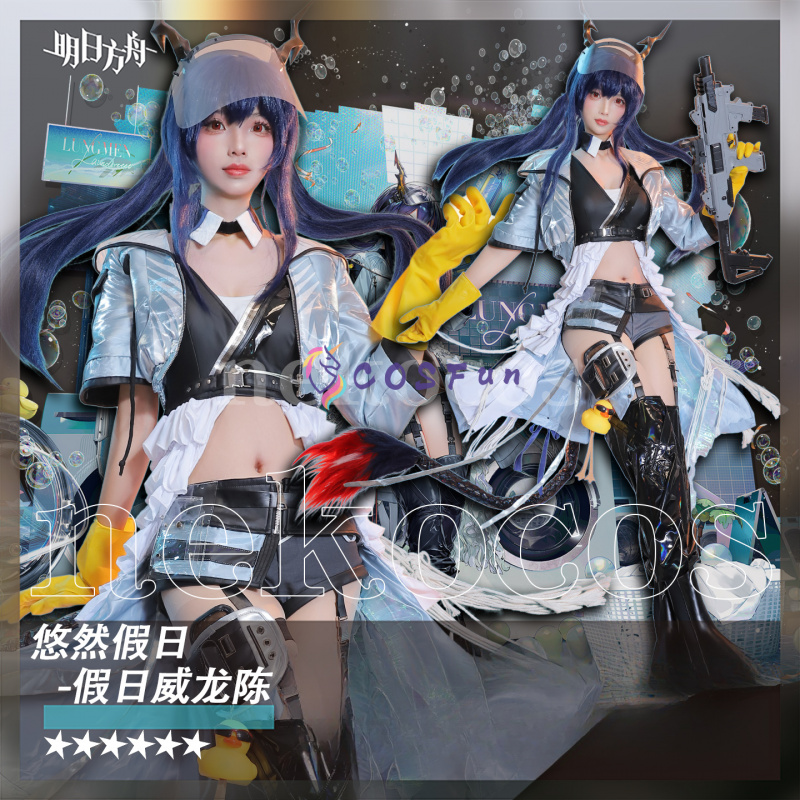 ชุดคอสเพลย์อาร์คไนท์ส ช'เอ็น โ - Prop En Cosplay บทวิจารณ์และราคา