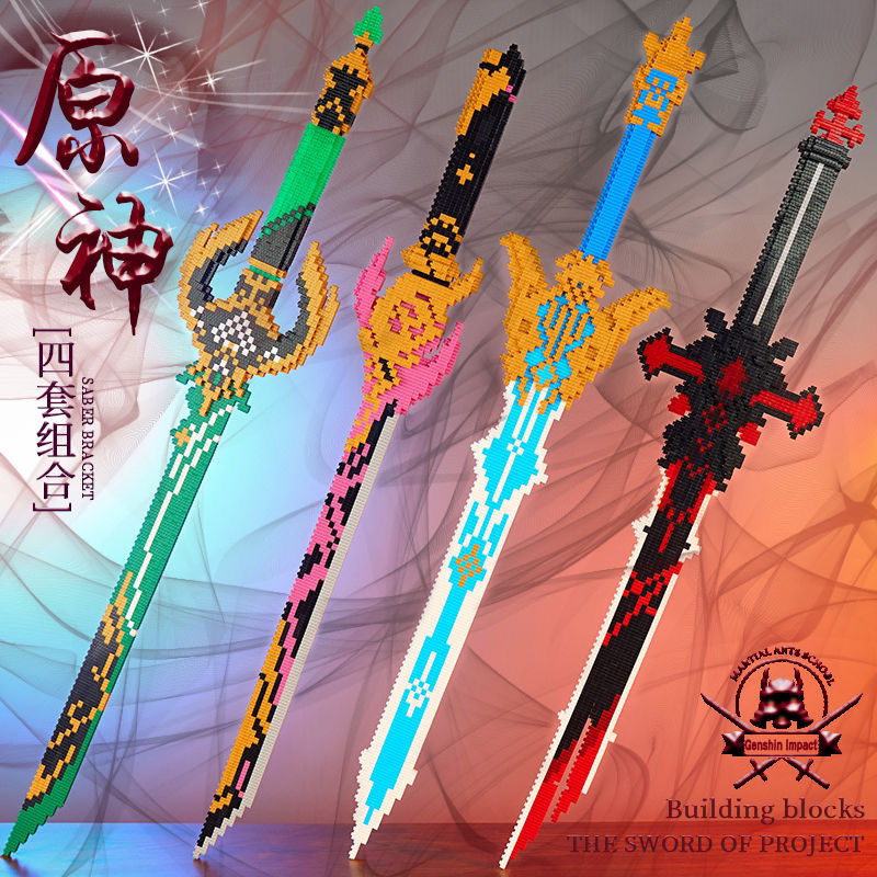 ดาบบล็อกตัวต่อ Genshin จุดจบขอ - Cosplay Prop Building บทวิจารณ์และราคา