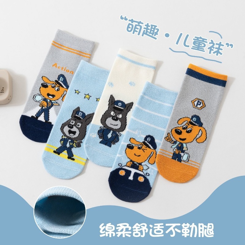 ชุดถุงเท้าฝ้ายลายการ์ตูนสุนัขเ - Cosplay Prop Patterns บทวิจารณ์และราคา