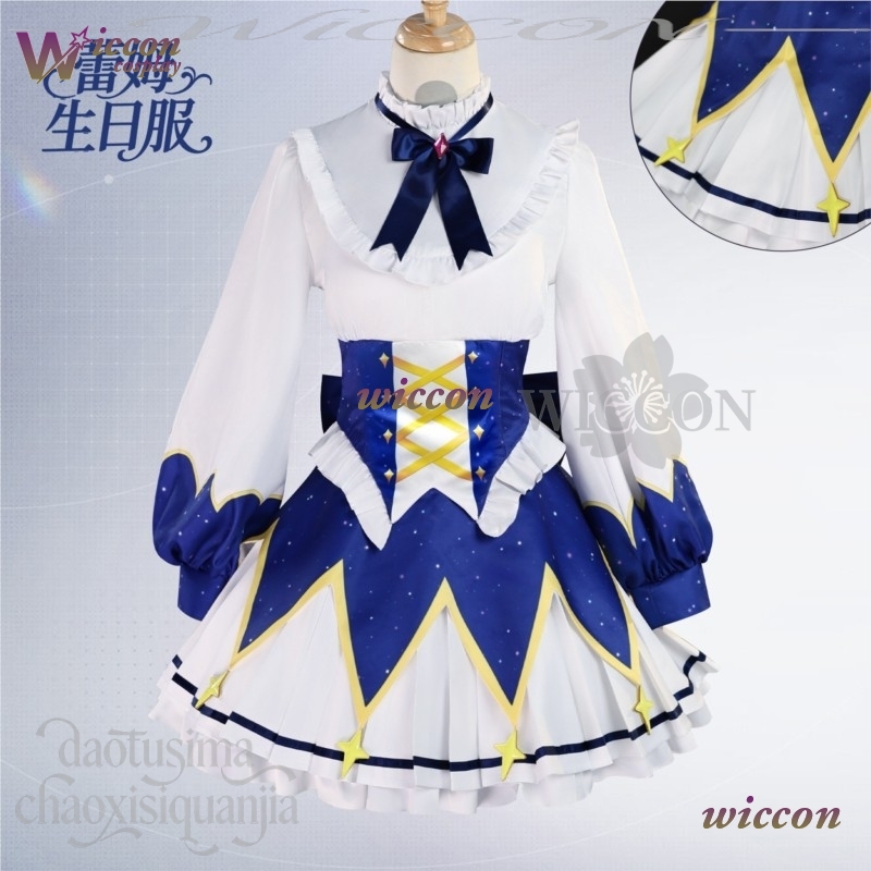 ชุดคอสเพลย์วันเกิดปี 2025 อนิเ - Cosplay Prop Patterns บทวิจารณ์และราคา