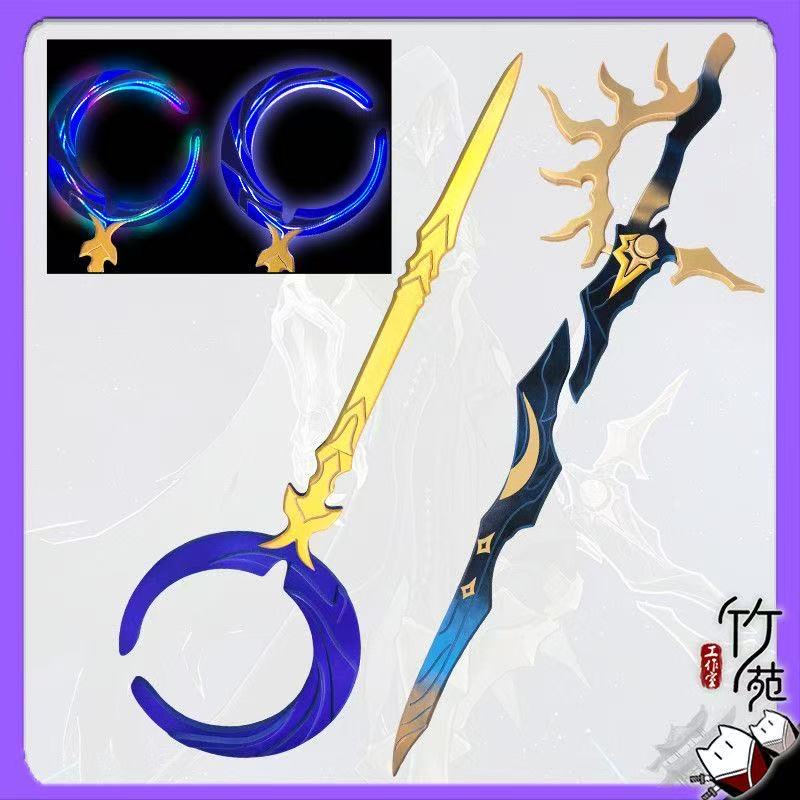 ดาบเฟลมรีเวอร์ ฟายนอน อาวุธไม้ - Cosplay Flame Prop บทวิจารณ์และราคา