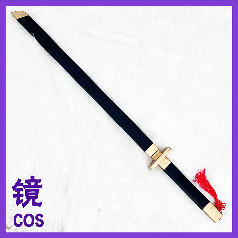 อุปกรณ์ประกอบฉากคอสเพลย์ ยี่ซา - Detachable Cosplay Prop บทวิจารณ์และราคา