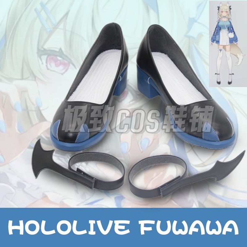ฟุวาวา แอบบิสการ์ดคอสเพลย์รองเ - Prop En Cosplay บทวิจารณ์และราคา