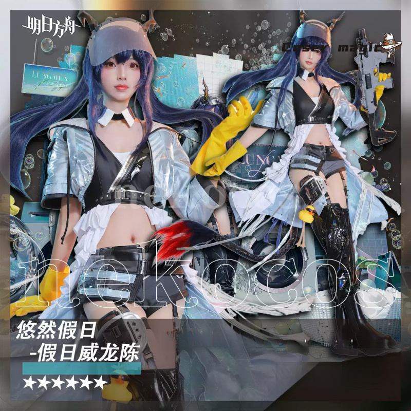อาร์คไนท์ส ช'เอ็น ชุดคอสเพลย์โ - Prop En Cosplay บทวิจารณ์และราคา