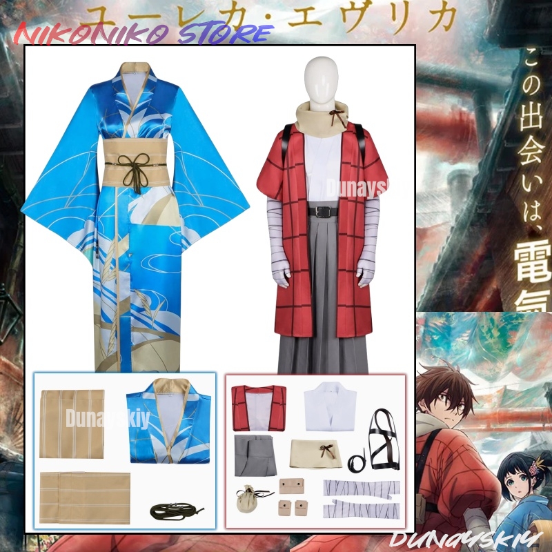 ชุดคอสเพลย์จากแคตตาล็อกไฟฟ้าแห - Cosplay Prop Patterns บทวิจารณ์และราคา